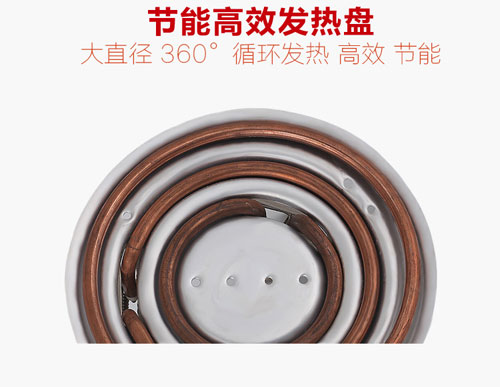 電熱鍋發(fā)熱盤(pán)